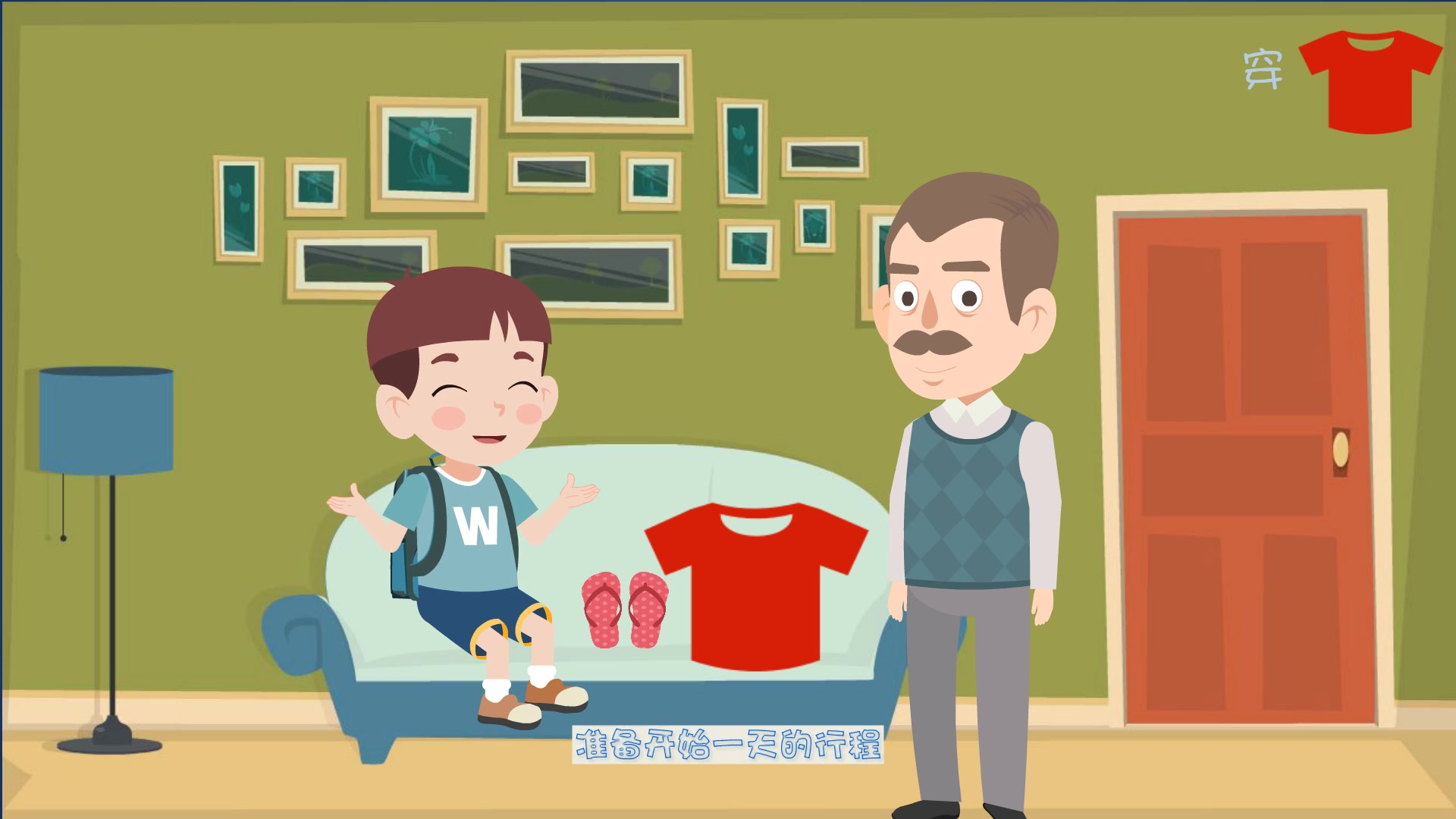 【创意动画短片制作】4分钟带你了解潮汕人"出花园"