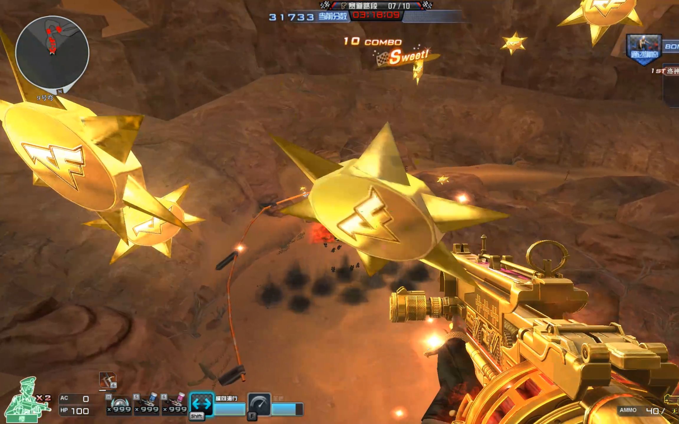 神圣爆裂者单人通关末路狂飙