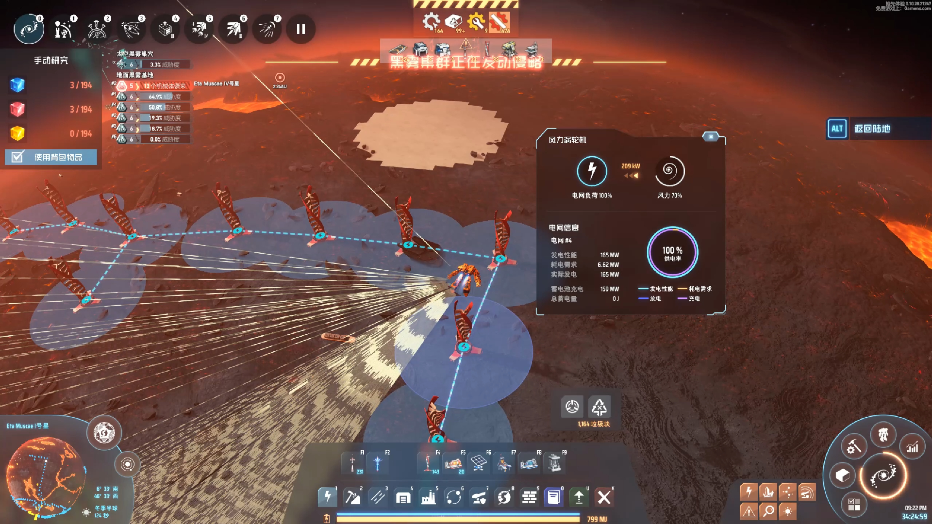 戴森球计划 黑雾崛起 p71 增建火星输电设备