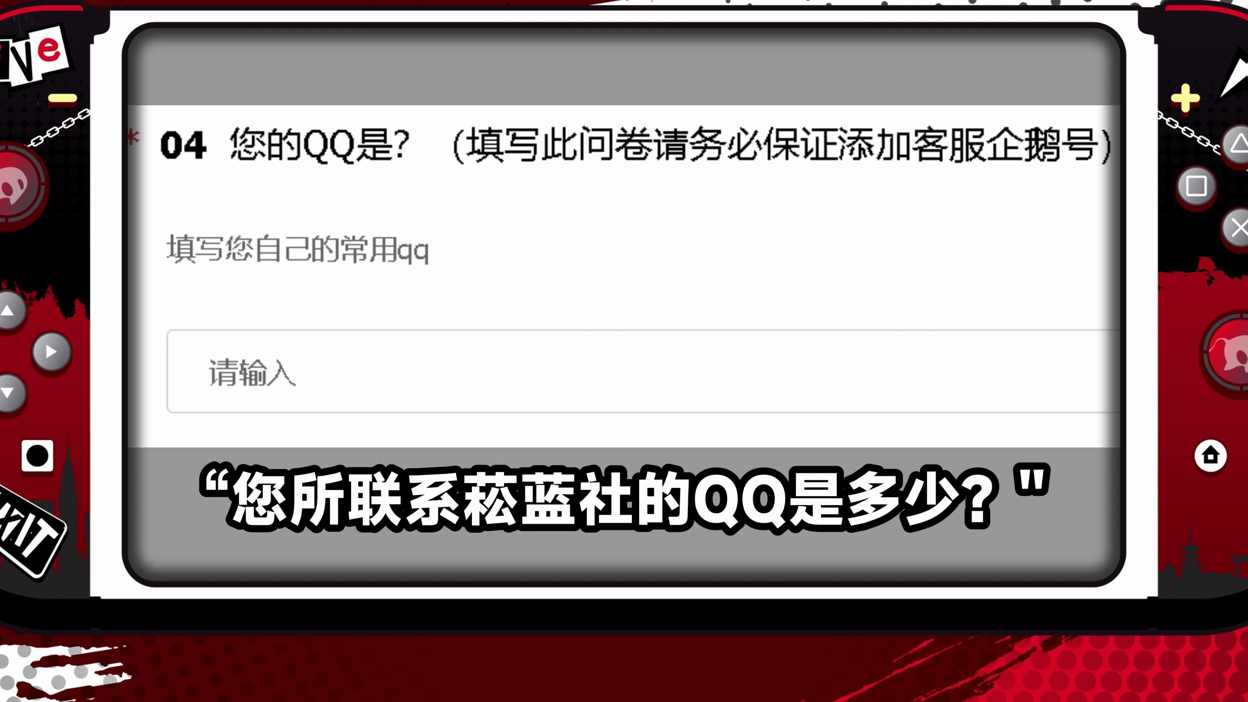 在此致歉!社团官方招募出现重大失误!!【菘蓝快报NO.2】哔哩哔哩bilibili