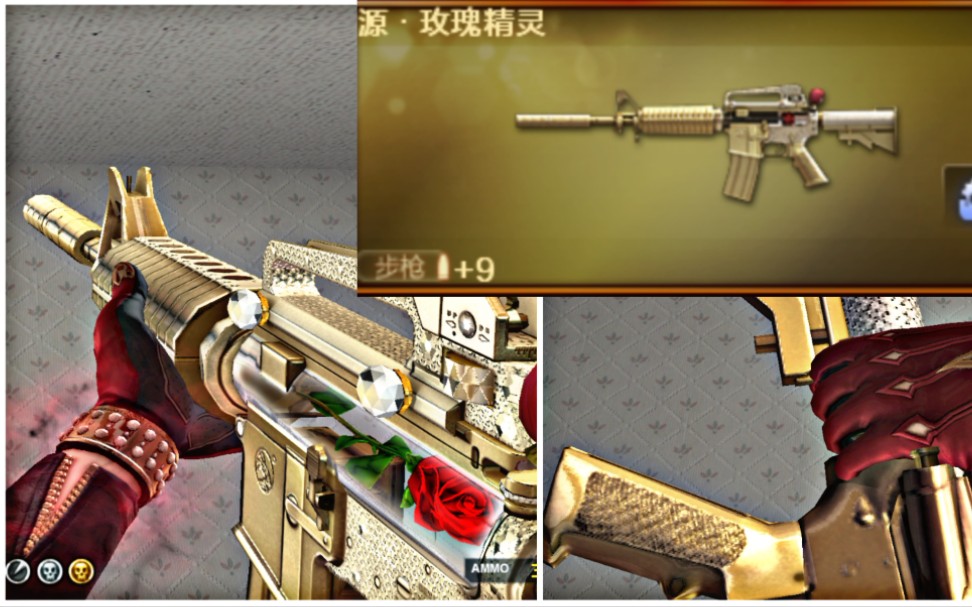 穿越火线:源玫瑰精灵回归!曾经的冷门英雄级武器,现在免费送了?