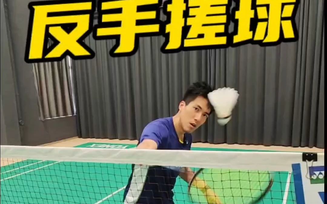 反手搓球详细教学