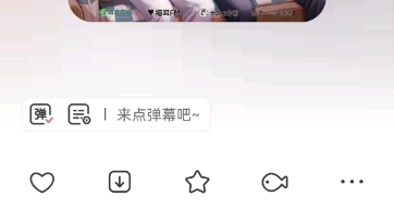 [图]限时占有（限时收听）10-5