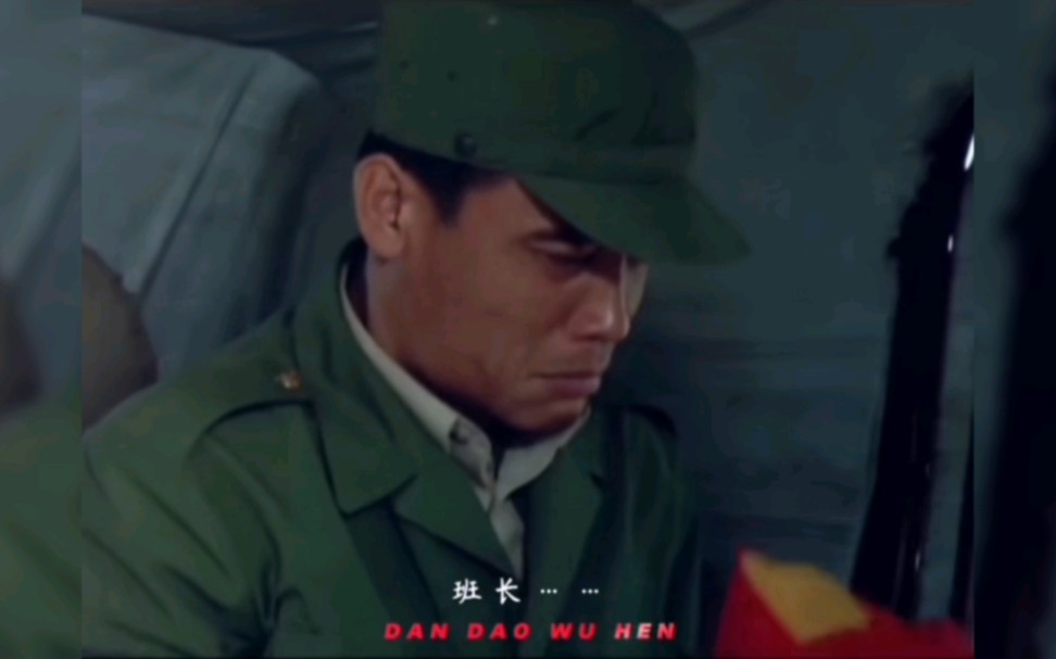 "老兵永远都是部队的财富即使是退伍了也同样是啊"