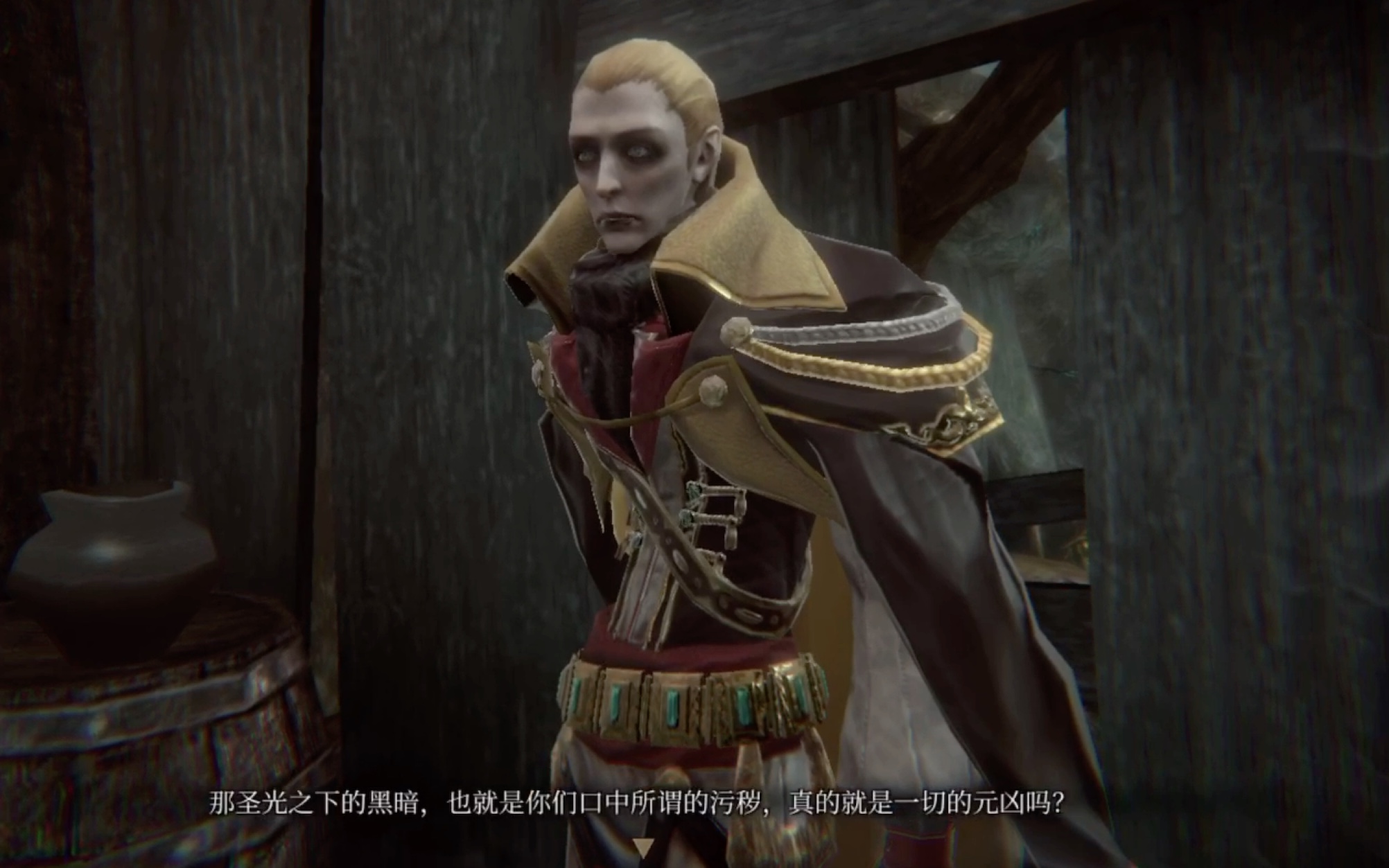 帕斯卡契约 pascalswager 第四章 【基塔布】 「2」 [森林下]