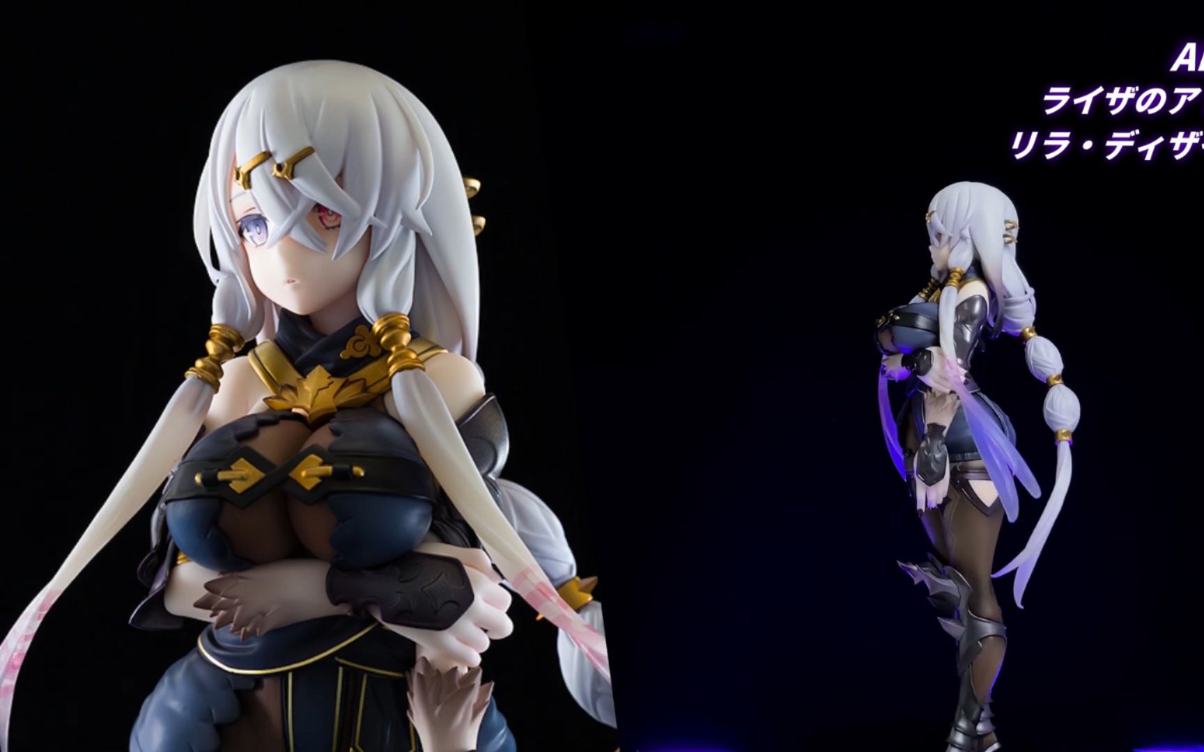 【莱莎的炼金工房】alter 莉拉99德西亚斯～常暗女王与秘密藏身处