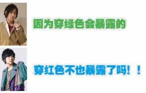 下载视频: 【中字】听白井悠介在广播中聊自己的结婚发表