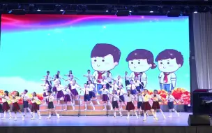 Download Video: 小学组-乐山嘉祥《共产儿童团歌》