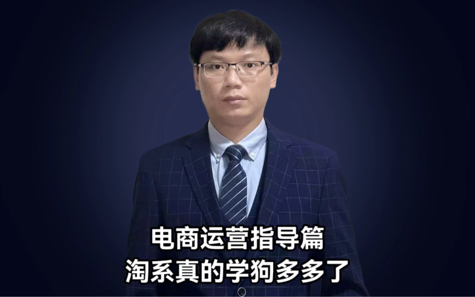 到底是淘系在学狗多多还是狗多多再学淘系