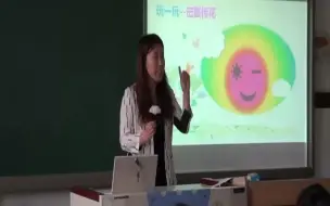 Télécharger la video: 部编版小学道德与法治二上:《假期有收获》优质公开课获奖课2 (有课件教案 ) 二年级上册