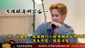 南农又戳我心肝！当我迷恋某人时做的荒唐事......【ohmnanon】