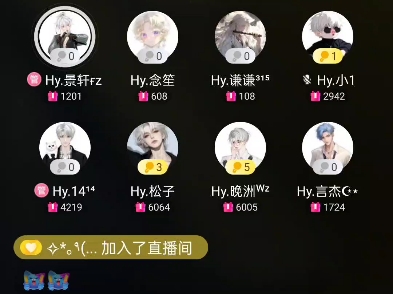 【念笙&图图】顶级海域20240416《jessiya》汗流浃背了哔哩哔哩bilibili