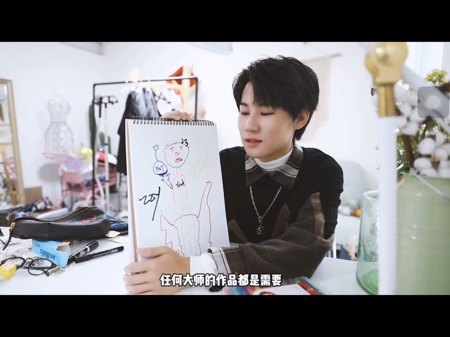 张真源:我画的是tnt?队友:这抽象派艺术我们看不懂!