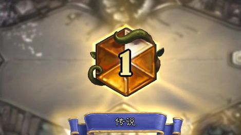 直播回放炉石区摆大铸币2022年1月26日11点场