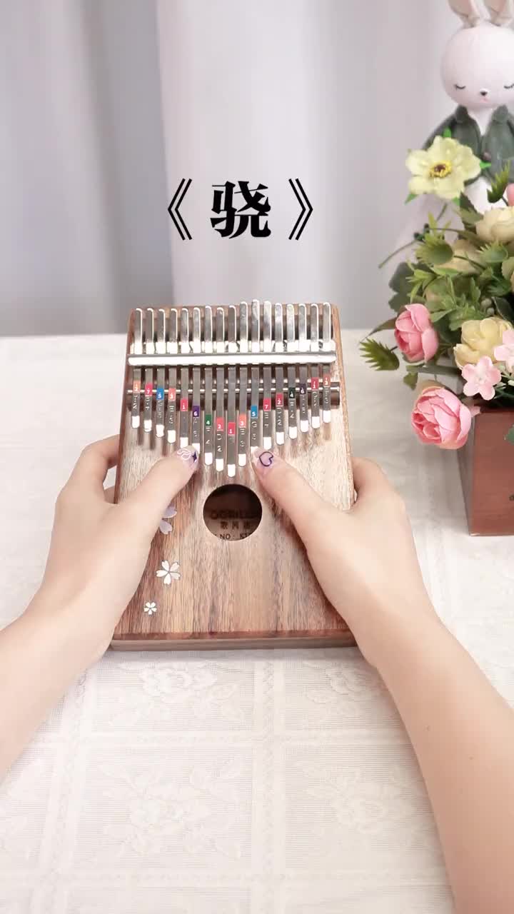 歌曲骁拇指琴卡林巴琴演奏造音行动不学这首歌你的琴真的白买了抖