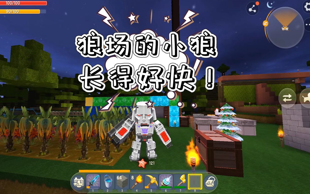 迷你世界极限猎杀日记:狼场几十只小狼茁壮成长,心里很是欣慰啊!