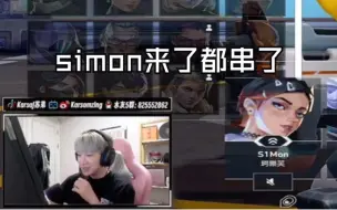 下载视频: 【EDG S1Mon】勋：YamZzi今天好好看你有看到吗？｜Y神是谁？你最喜欢哪个Y？｜苏弟：YJJ