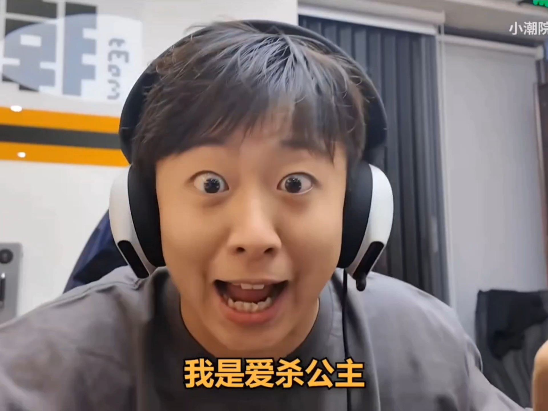 小潮院长的搞笑合集