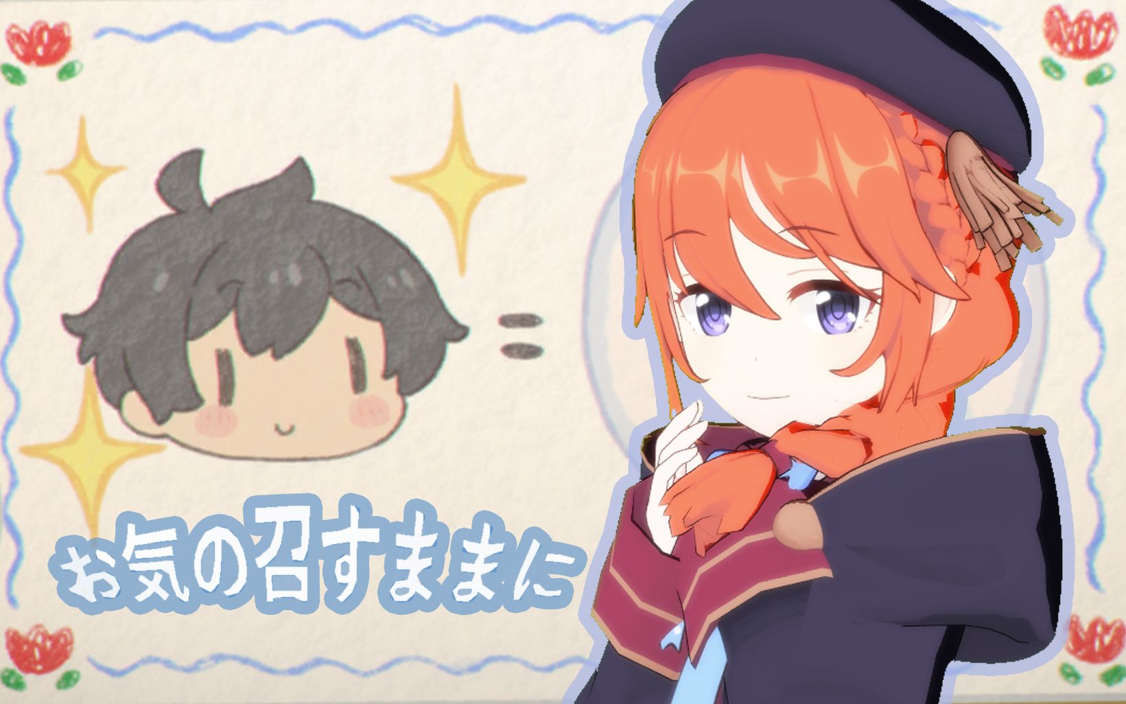 【公主连结mmd】骑士君,今后也要多多关照哦78~优妮前辈.