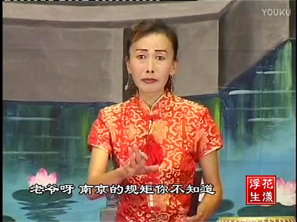 【河南坠子】刘墉下南京01 昝社钦