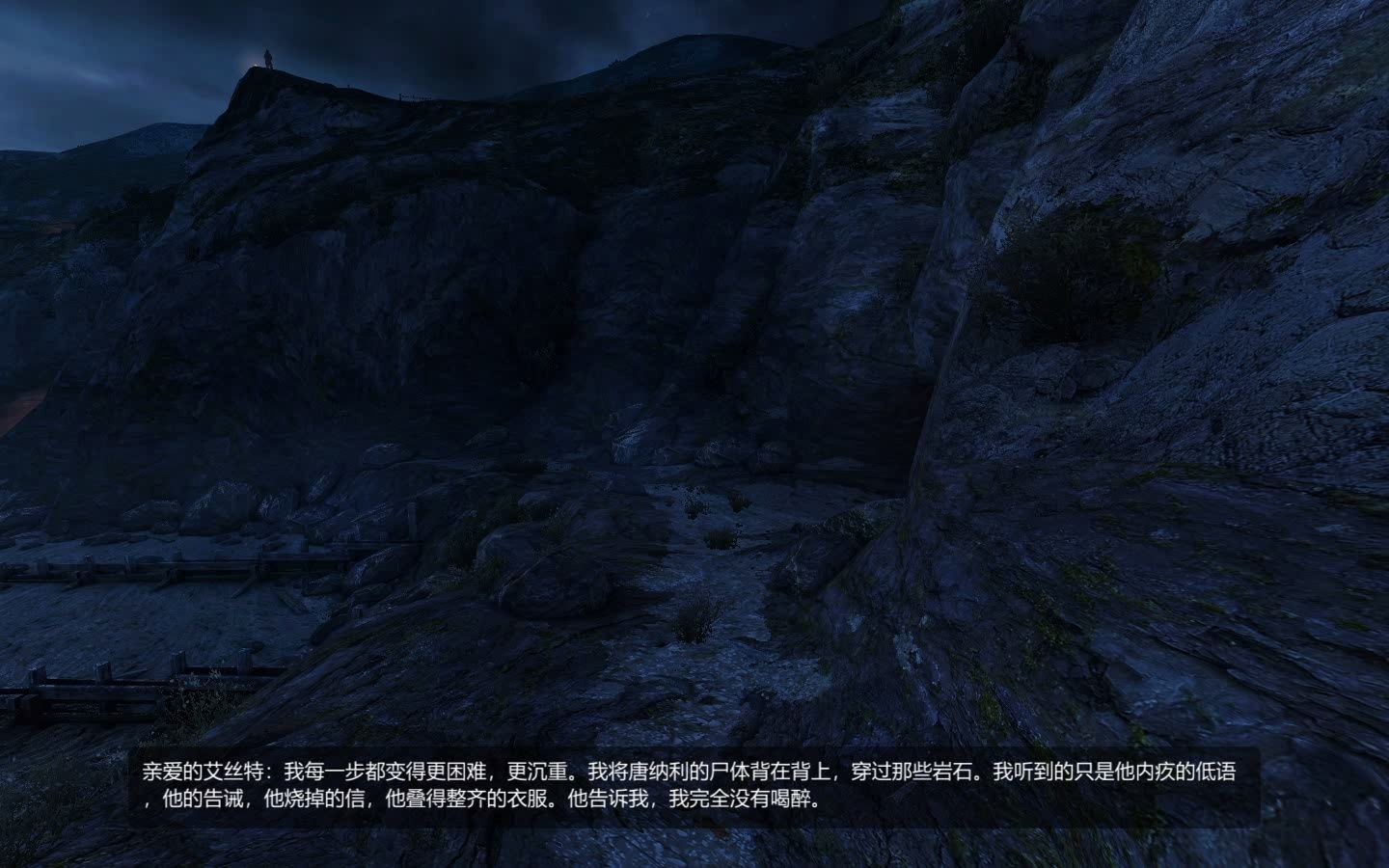 【FUGE123】《亲爱的艾丝特,Dear Esther Landmark Edition》04单机游戏热门视频