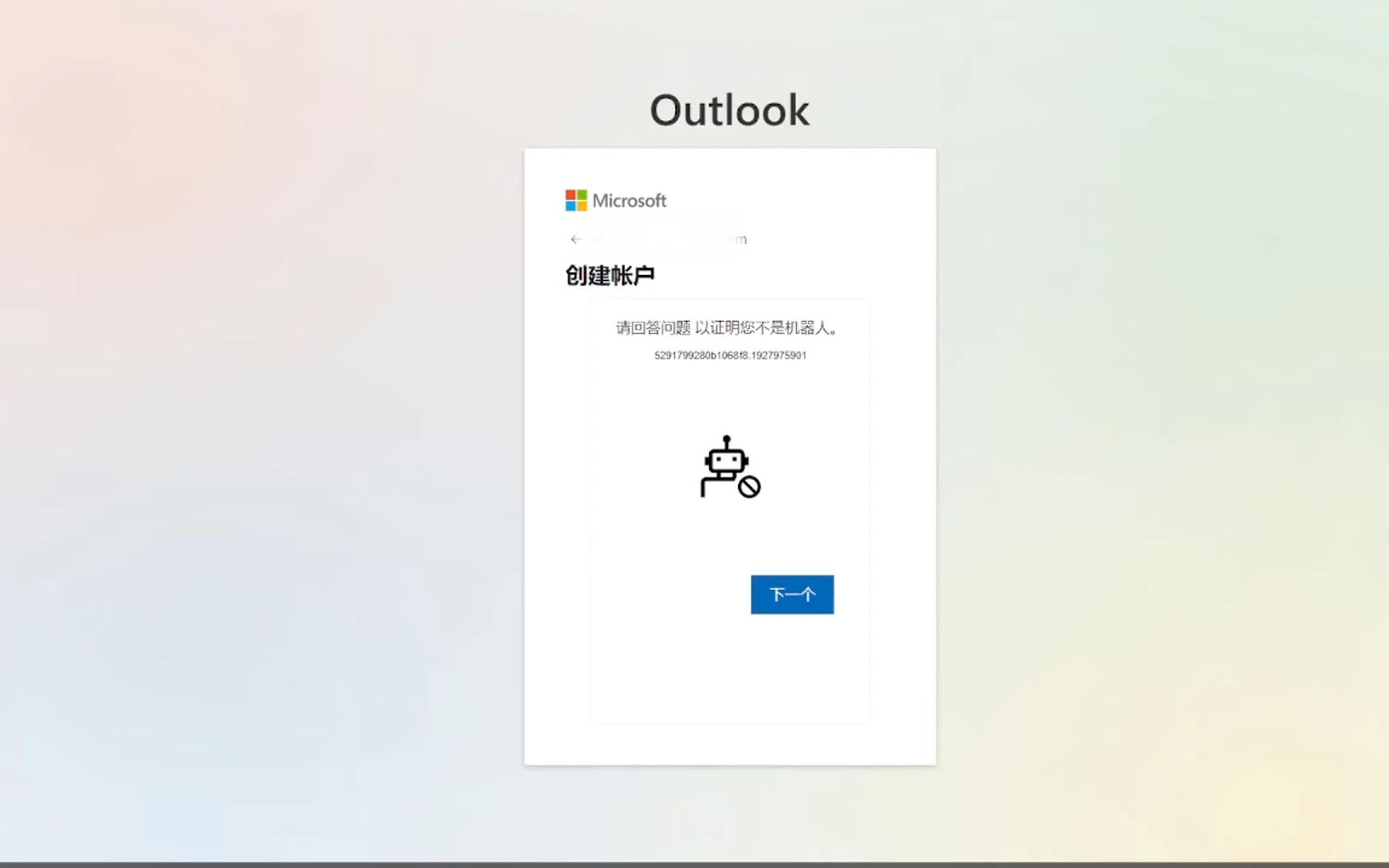 Microsoft的AI检测是越来越夸张哔哩哔哩bilibili