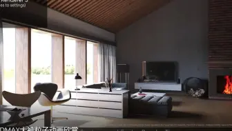 国外3DMAX大神粒子动画欣赏