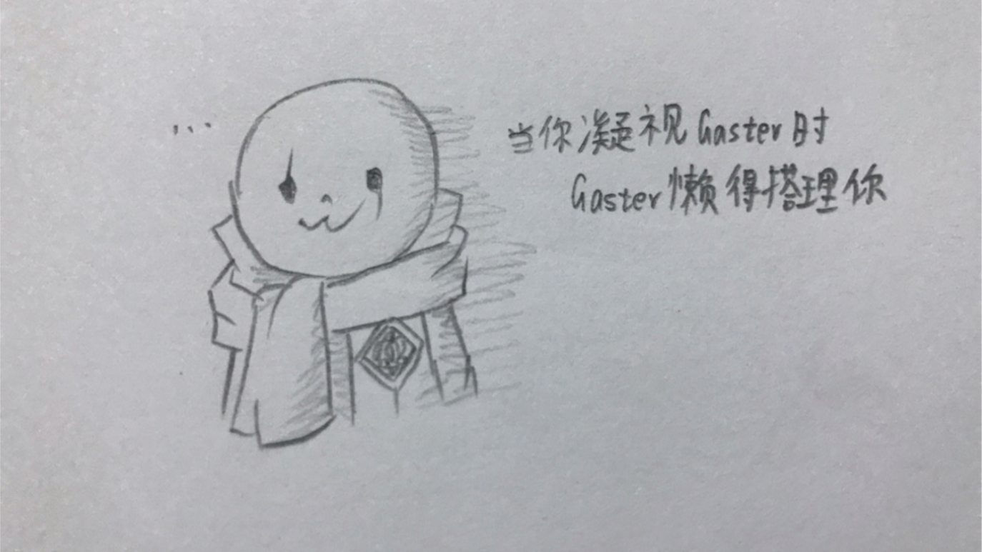 66粉纪念国人AUunderbox gaster哔哩哔哩bilibili