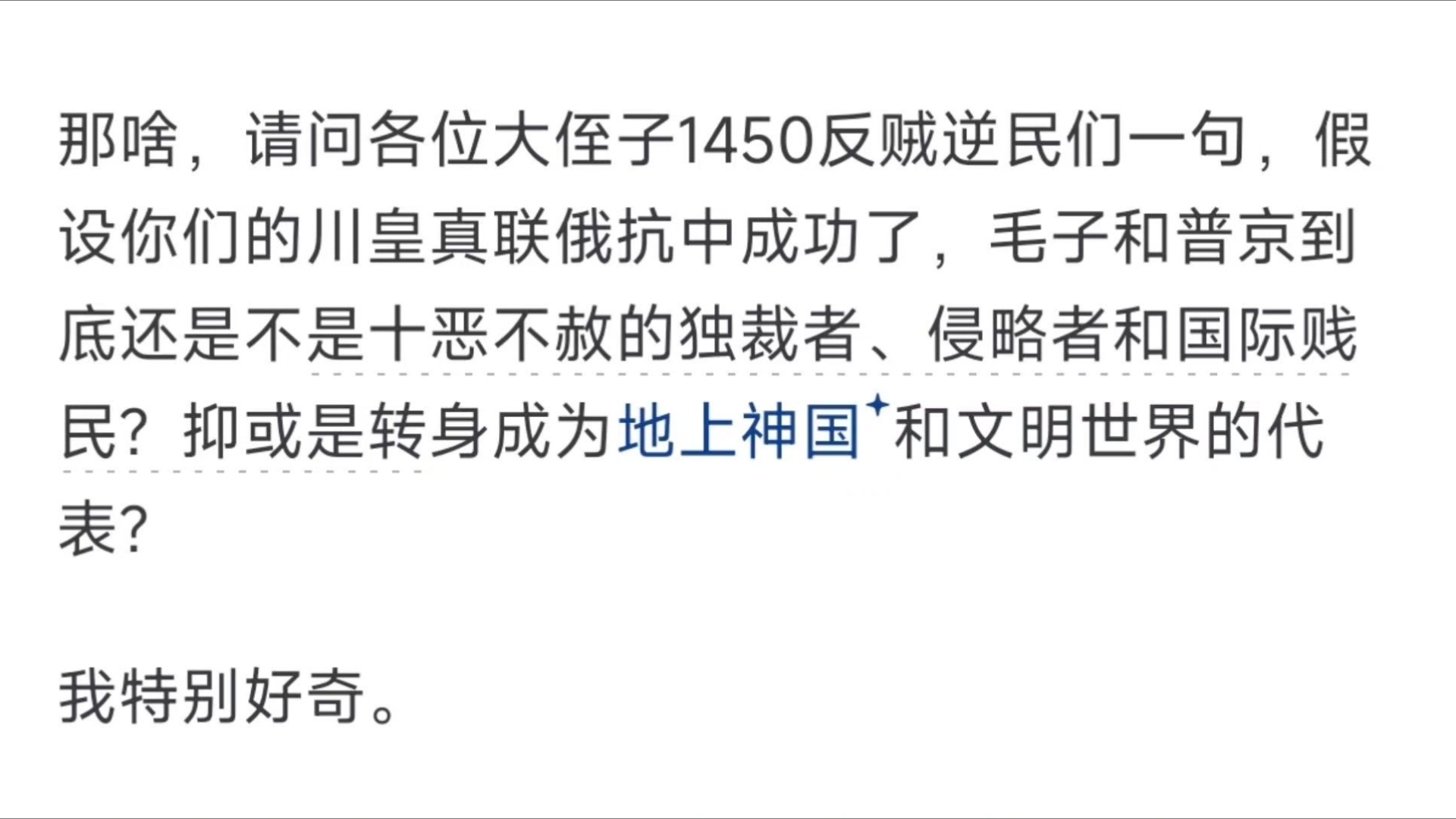 特朗普的“联俄抗中”政策能够成功吗?哔哩哔哩bilibili