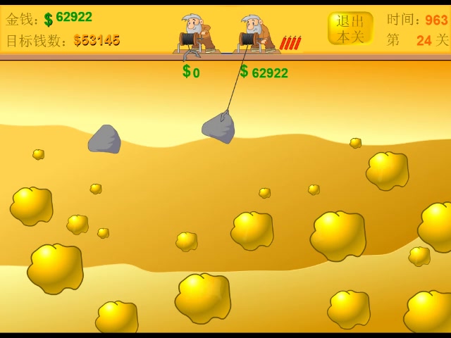 黄金矿工双人无敌版小游戏,在线玩,4399小游戏8