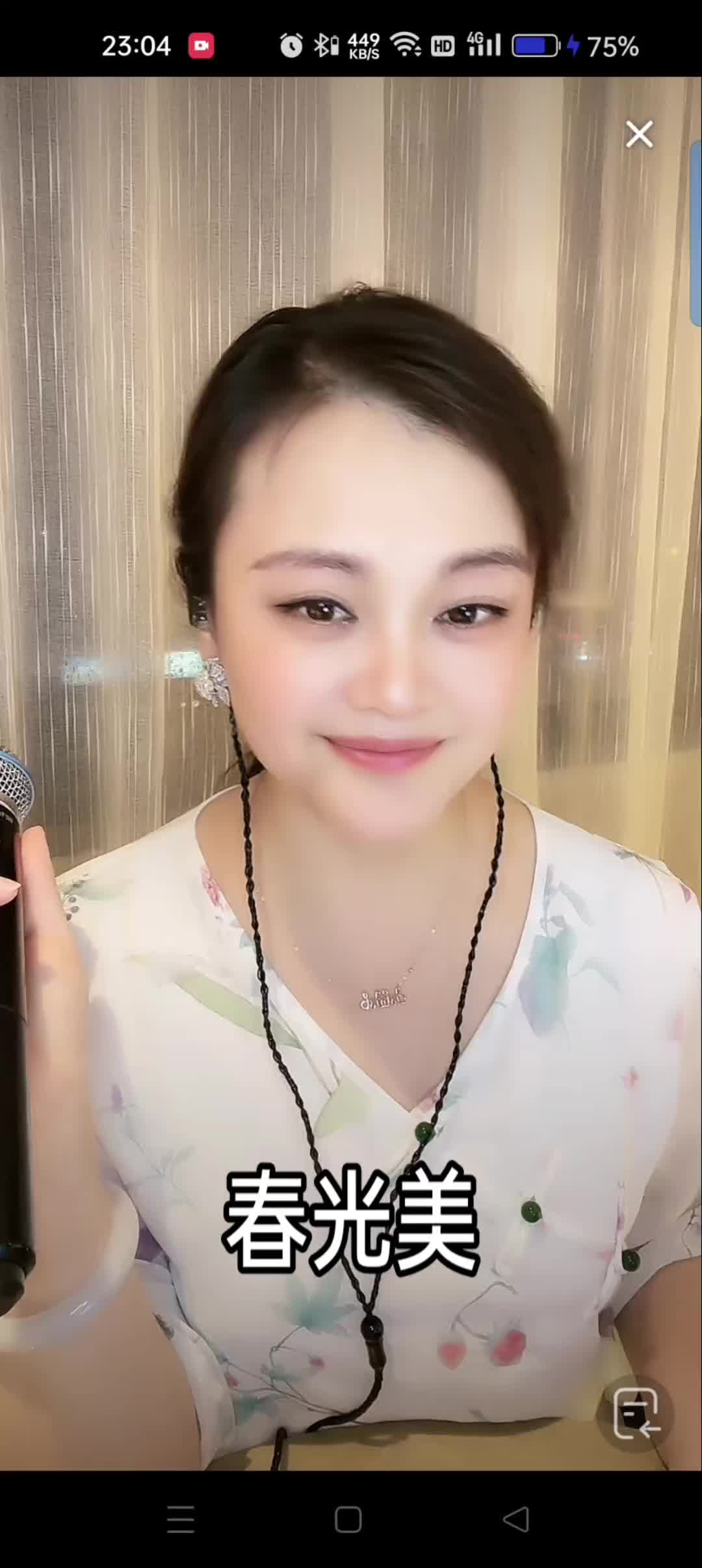 许海霞歌手96囍96