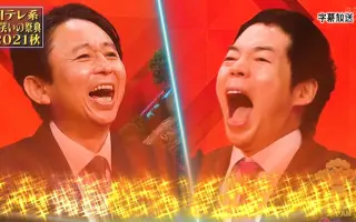 お笑い 搜索结果 哔哩哔哩 Bilibili