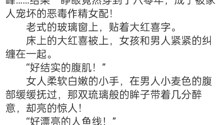 《重生团宠:军嫂美人她一胎三宝》江月陆荆年小说阅读全文TXT哔哩哔哩bilibili