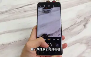 Download Video: OPPO Reno9 Pro+实机拍摄强劲实力造就满满细节