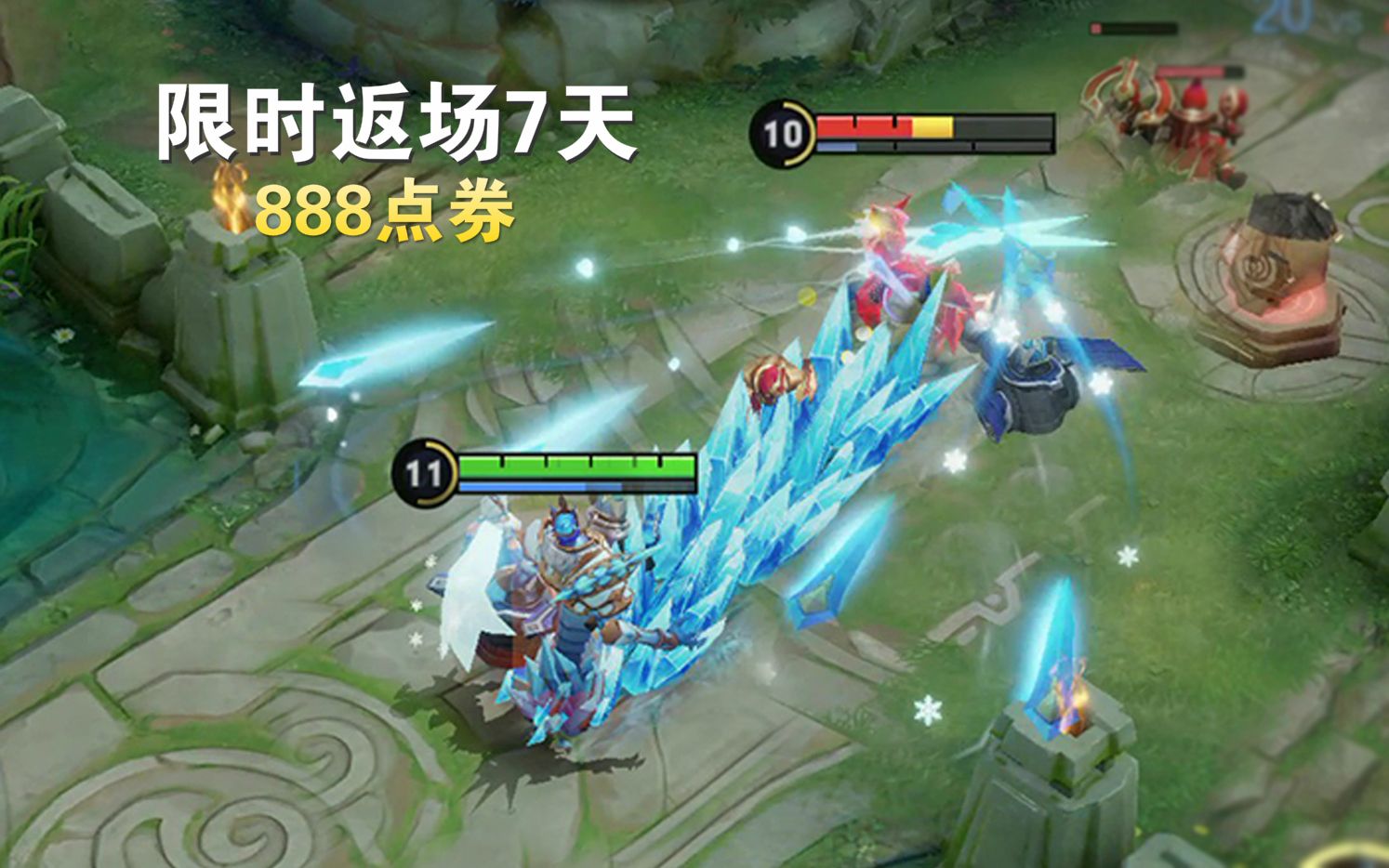 19号返场干将莫邪冰霜恋舞曲特效展示,限时返场7天