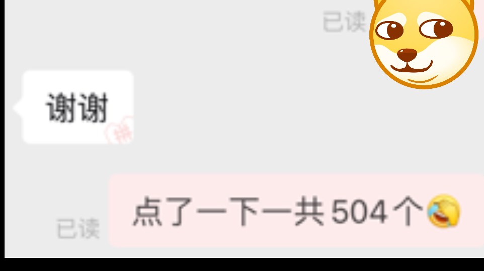 但少闲人…你是真闲啊?哔哩哔哩bilibili