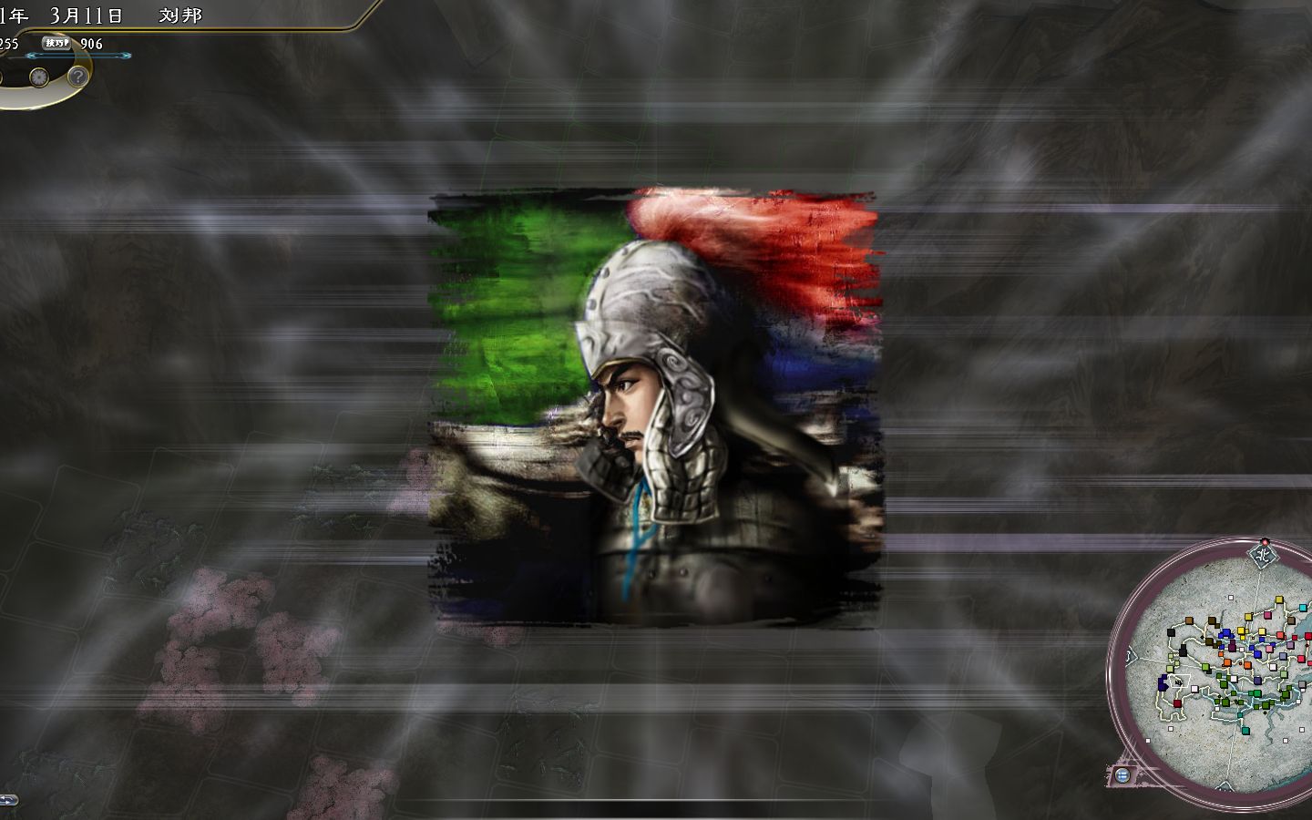 三国志11mod战国七雄-韩信出山