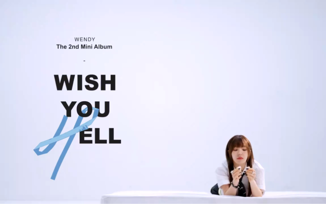 [图]WENDY💙 'Wish You Hell' Sketch