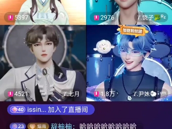 天青20240808哔哩哔哩bilibili