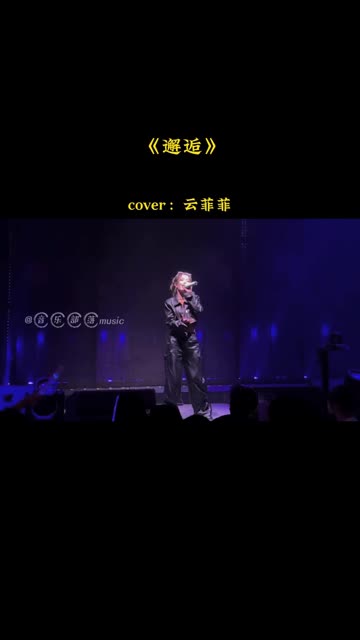 山一程水一程歌曲(陈思思山一程水一程歌曲)