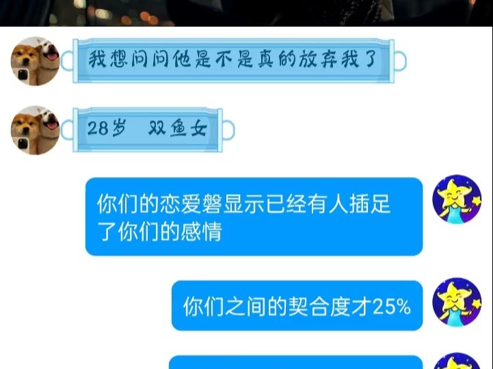 快来看看你和他的结局是什么!!哔哩哔哩bilibili