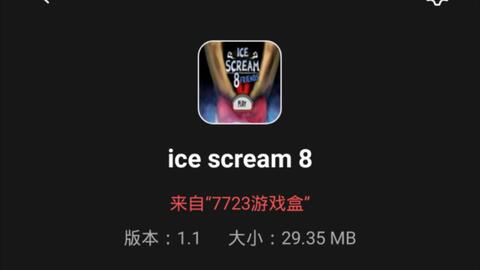 ICE SCREAM 8 is OUT in PRE-REGISTRATION and ALL OFFICIAL PREVIEWS  🍦_哔哩哔哩_bilibili