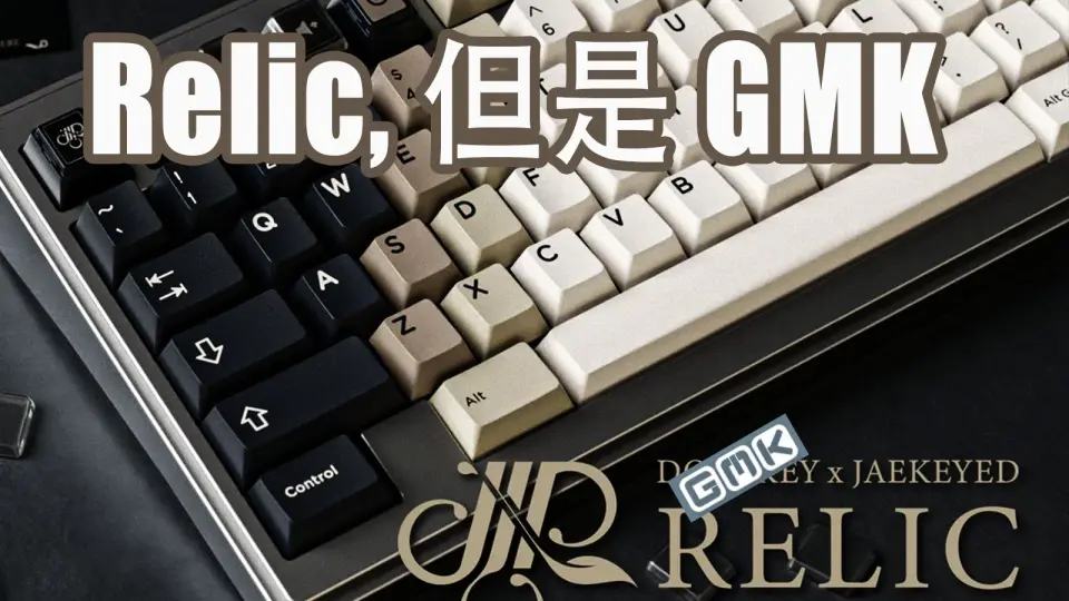 客制化开箱02] GMK Firefly开箱与闲聊_哔哩哔哩_bilibili