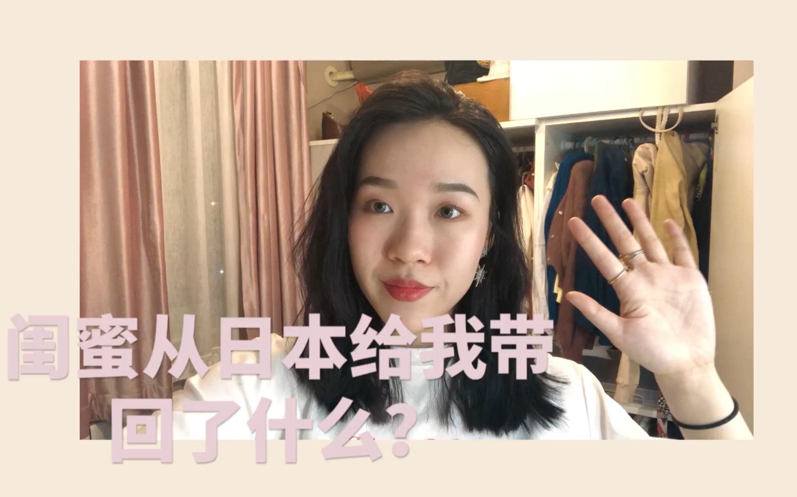 第一次用猫饼剪辑视频闺蜜从日本给我带回了什么比悲伤更悲伤的故事