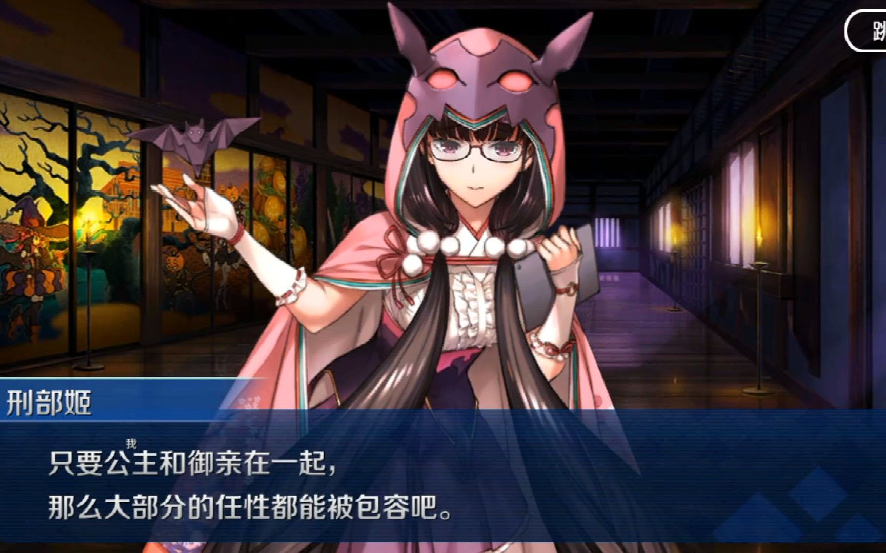 fgo 刑部姬 (assassin) 幕间物语 宅银河_手机游戏热门视频