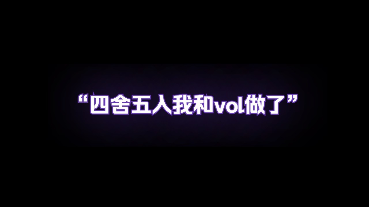 【春希/熟切】春希初次见到vol的repo哔哩哔哩bilibili