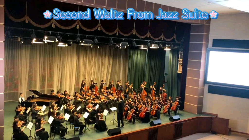 上中国际弦乐专场 Second Waltz From Jazz Suite哔哩哔哩bilibili