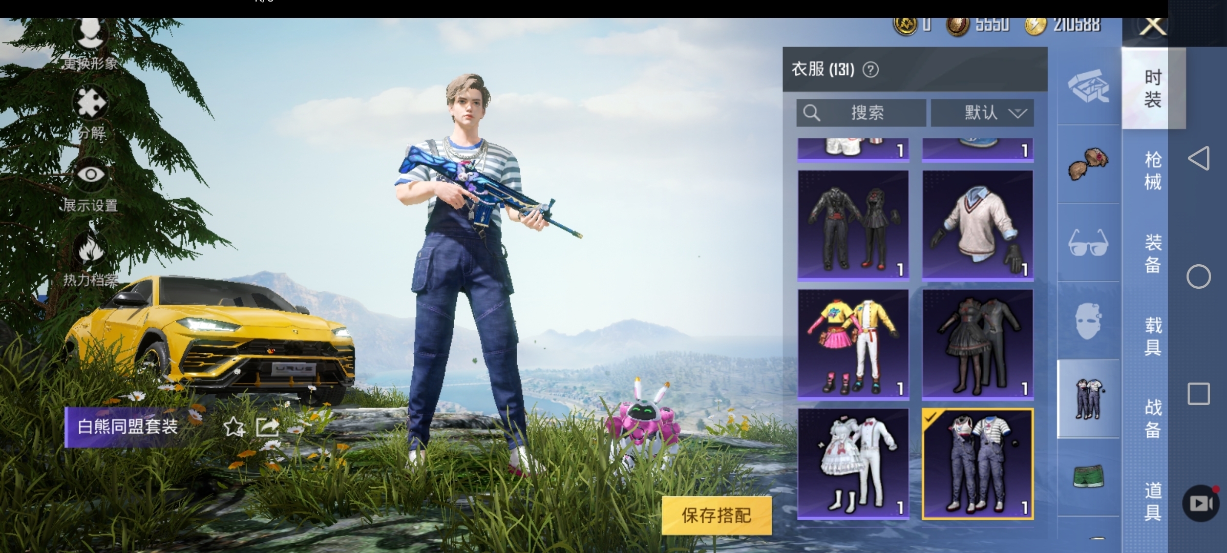 和平精英男款衣服搭配也有好看的,下次用男角色玩游戏.