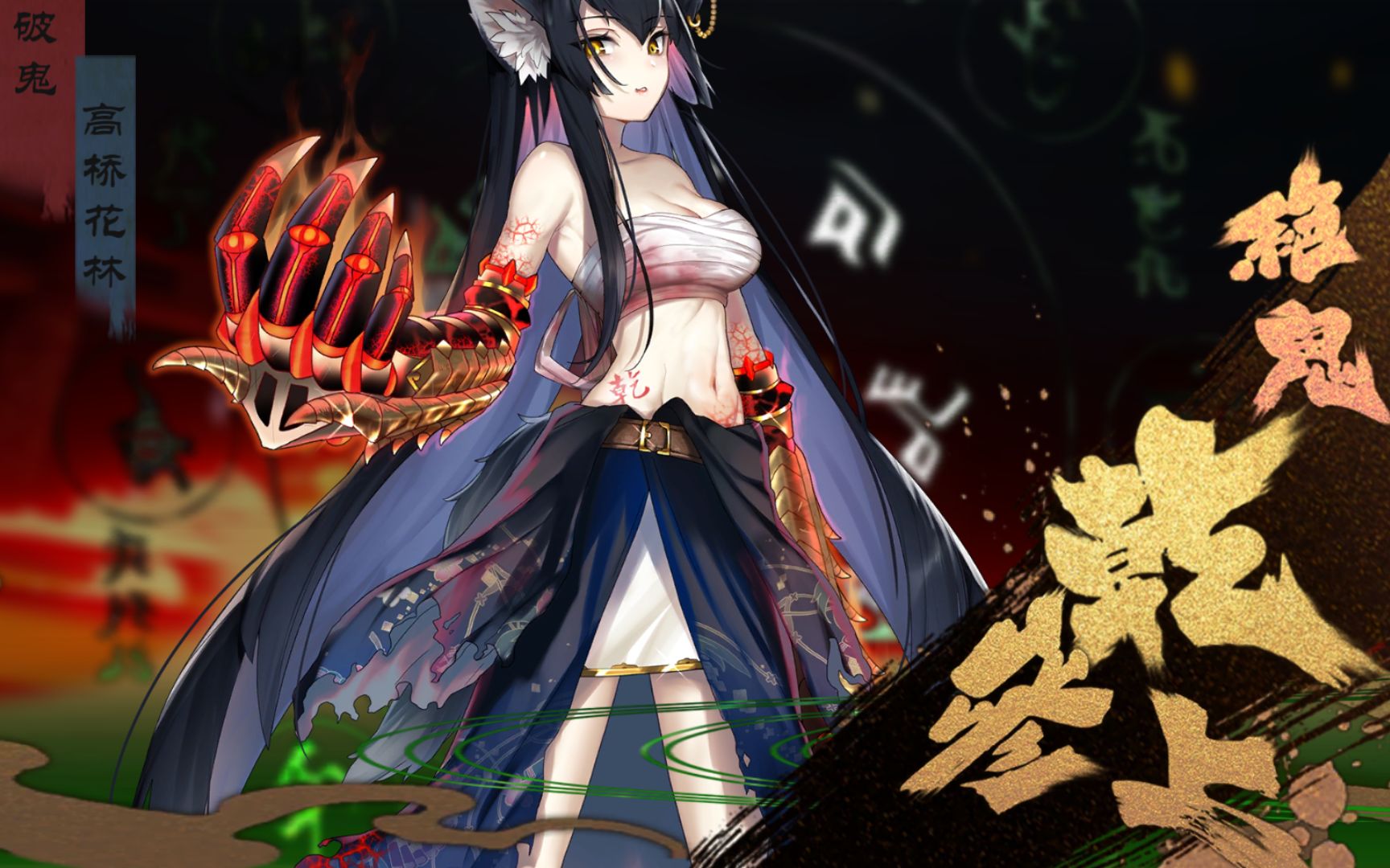 「手游·万灵启源」六星白鹭才是本来面目[一梦江湖]心碎暗仔qaq