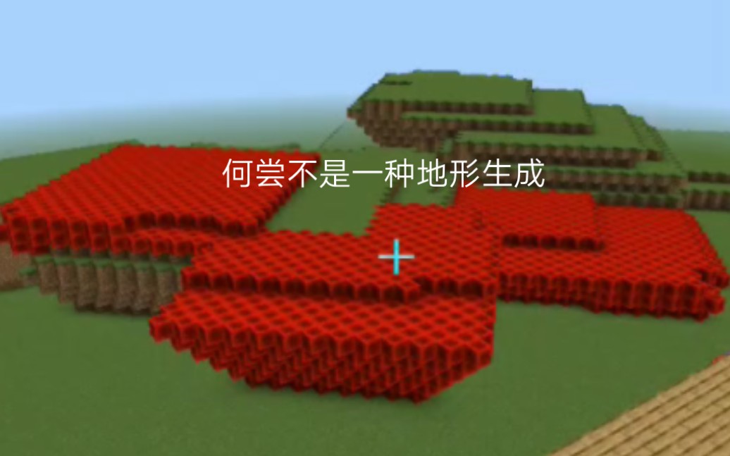 [MCBE]建筑党福音!指令快速填充空缺!我的世界